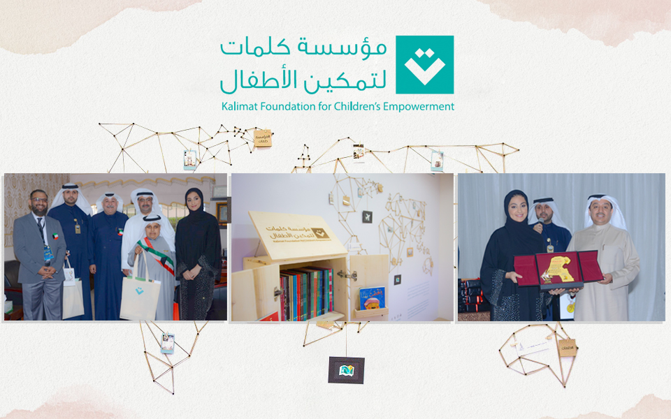 “Kalimat Foundation” enlightens visually impaired students