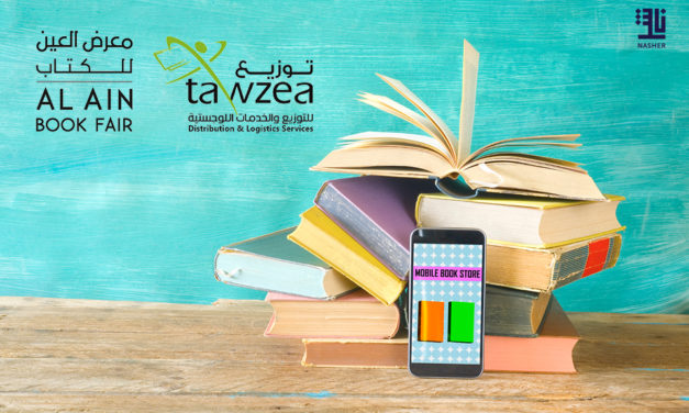 Al Ain Book Fair launches online bookstore platform for publishers