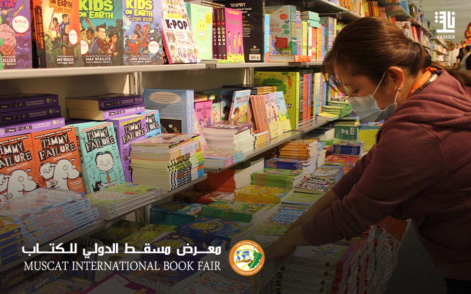 Muscat International Book Fair Continues until February 5th