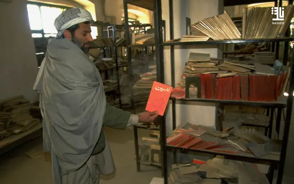 Les bibliothèques afghanes fermées sous les talibans