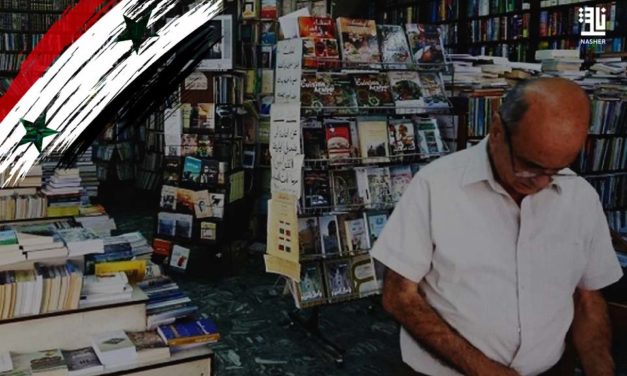 Les librairies de Damas manquent de lecteurs … et de livres !