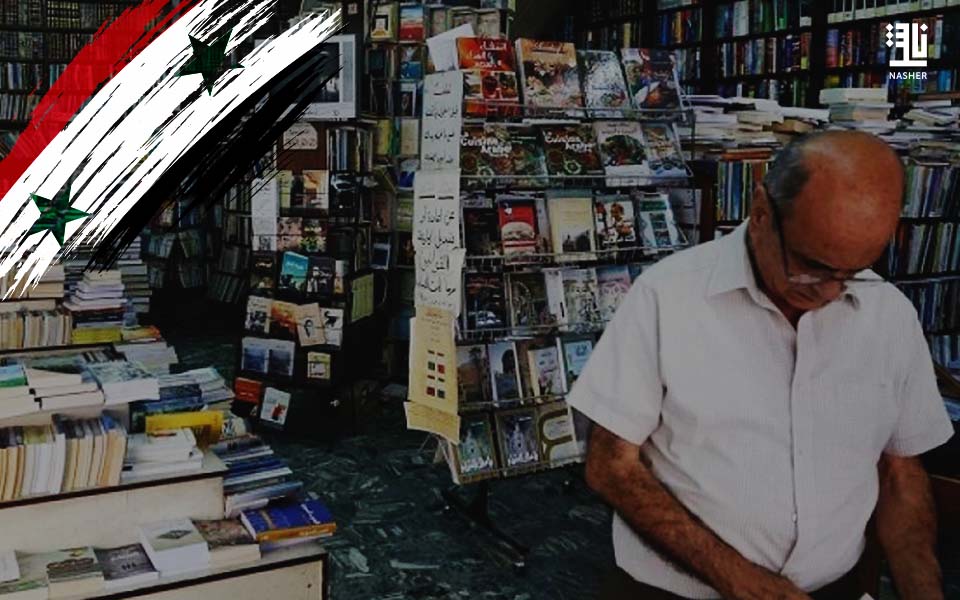 Damascus bookshops missing readers… and books!