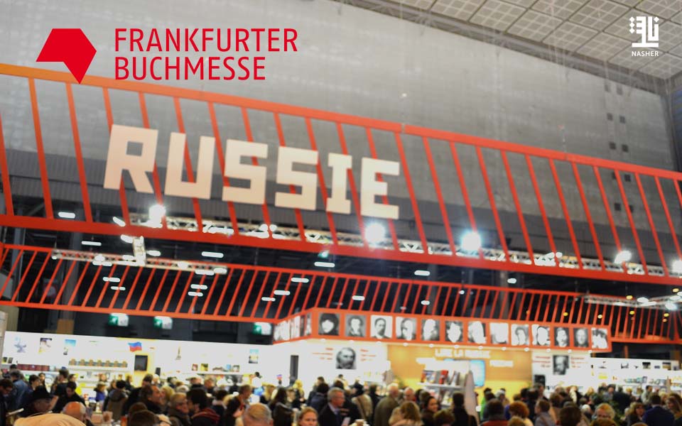 Frankfurt suspends cooperation with organisers of Russian stand