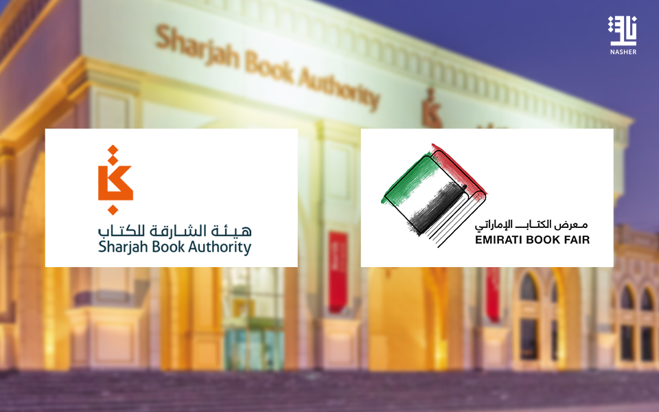 The Emirati Book Fair begins on April 20