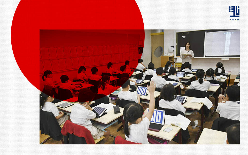 اليابان تبدأ باستخدام الكتب المدرسية الرقمية بالكامل اعتباراً من 2024